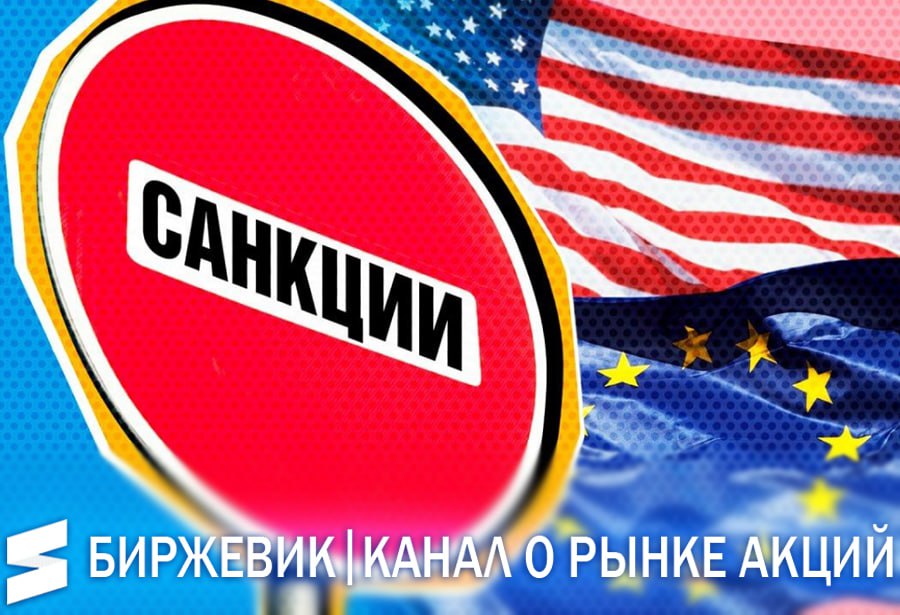 Новость: в 16 - м пакете санкций Евросоюза пропишут квоты на алюминий из РФ на год, сообщает Блумберг _ _ _ _ _ _ _ _ _ _ _ _ _ _ _ _ _ _ _ _  Итог: то есть, планируется поэтапный запрет на импорт российского алюминия, отключение от Swift еще около 15 банков, введение ограничений против еще более чем 70 судов теневого флота. Что касается запрета на импорт алюминия, то, по данным агентства, прежде чем он вступит в силу, европейским компаниям разрешат импортировать этот металл из России в течение года по системе квот. Агентство отмечает, что детали инициативы могут быть скорректированы, а затем будут официально представлены представителям Европы. По данным UN Comtrade, за первые 10 месяцев 2024 года страны Евросоюза закупили в России примерно 130 тыс. т необработанного алюминия — это 6% от общего объема в 2,2 млн т от всего импортированного алюминия в ЕС. За тот же период 2023 и 2022 годов этот показатель составил примерно 11% и 19%. Власти ЕС планируют принять 16-й пакет санкций к 24 февраля 2025 года.     #алюминий #россия #русал #rual #санкции #европа