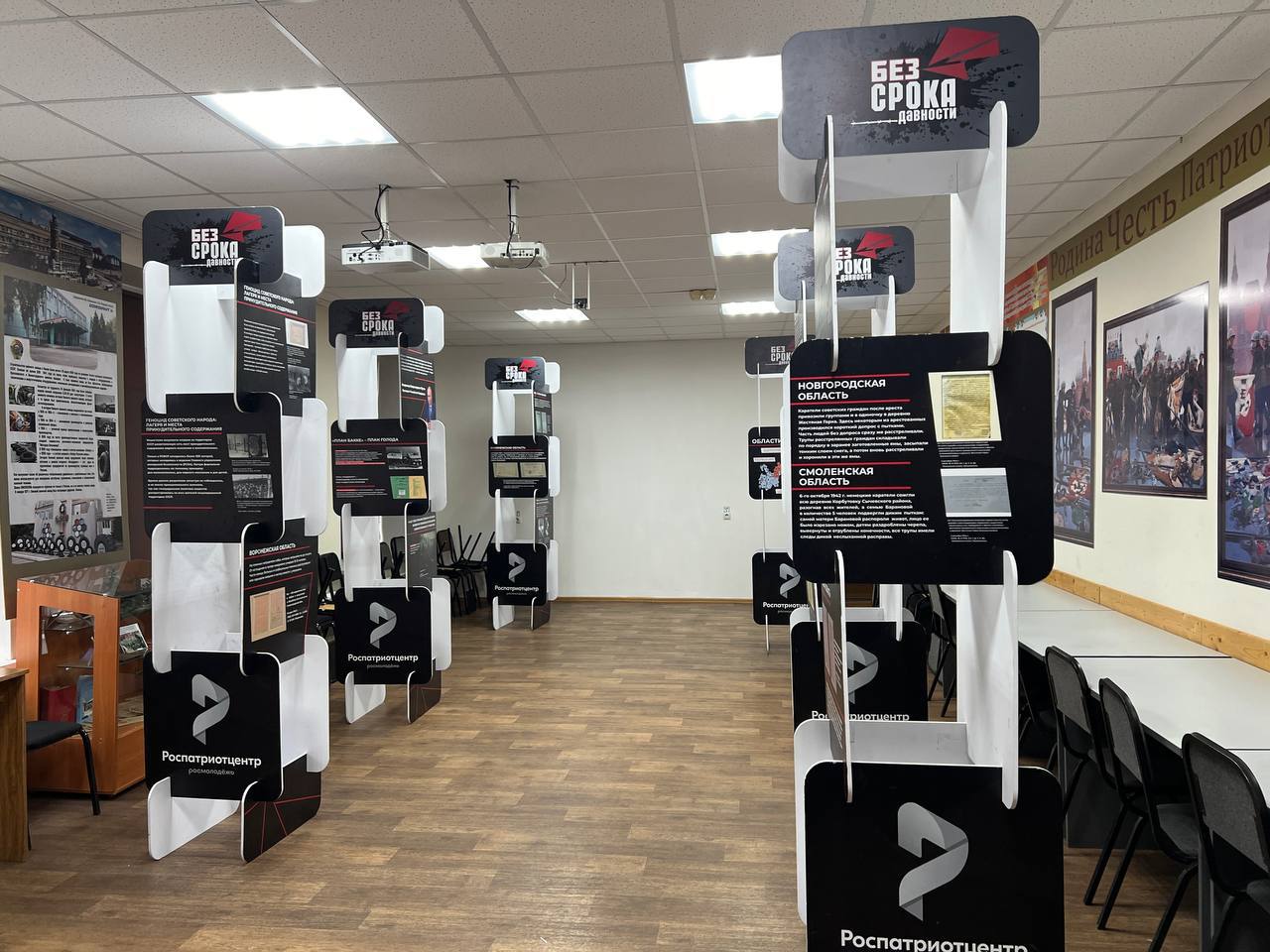 Сохраним память вместе в Омске открылась выставка Без срока давности В преддверии 80 й годовщины Нюрнбергского процесса в нашем городе начала работу мощная и важная передвижная выставка Без срока давности Проект организован Роспатриотцентром Росмолодёжи реализуемый по поручению Президента Российской Федерации Владимира Путина и нацелен на сохранение исторической правды о преступлениях нацистов в годы Великой Отечественной войны Экспозиция это не просто страницы истории Эти факты не имеют срока давности и наша задача помнить их чтобы не допустить повторения Выставка будет работать для всех желающих в рамках экскурсии задействовано 4 зала музея ветеранов боевых действий по адресу ул П Осминина 16а Одними из первых с экспозицией ознакомились активисты молодёжной столицы и воспитанники военно патриотического клуба Застава55