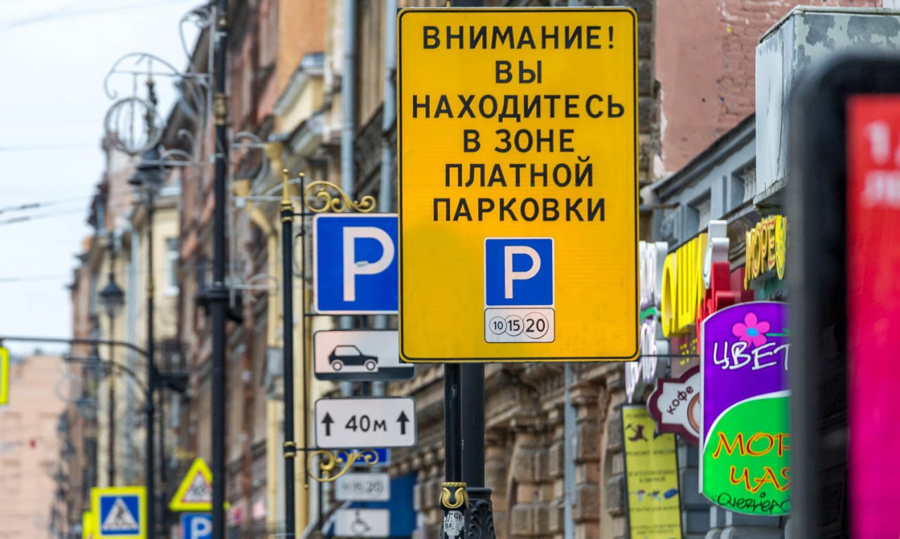Парковки рядом с социальными объектами могут стать бесплатными Депутаты отнесли к ним образовательные, медицинские, спортивные учреждения, музеи, концертные залы и религиозные объекты. Авторы инициативы утверждают, что бесплатная парковка в течение получаса позволит людям решать свои дела без финансовых барьеров, не спешить и не сталкиваться с дополнительными затратами.