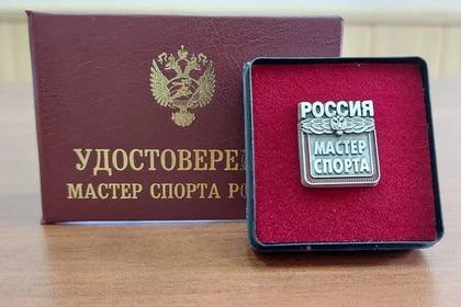 Спортсмену из Горловки присвоили звание «Мастер спорта России»  Спортсмену из Горловки Игорю Исикову присвоили звание «Мастер спорта России». Соответствующий приказ был подписан Министерством спорта Российской Федерации. Об этом сообщили в администрации Горловки.  Это знаменательное событие является результатом упорной работы, самоотверженности и высочайшего мастерства нашего спортсмена. От всей души поздравляем Игоря с этим значимым достижением! Желаем не останавливаться на достигнутом, покорять новые вершины и вдохновлять своей силой духа и спортивным упорством, - сказали в пресс-службе администрации городского округа.