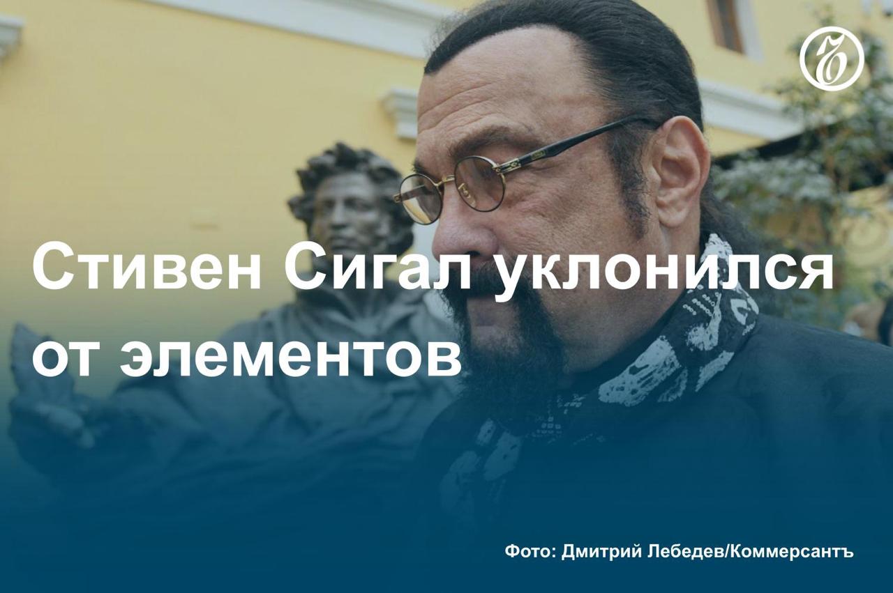 Стивен Сигал покидает российские компании. В июле американский киноактер оставил позицию гендиректора в одном из своих последних проектов в РФ — ООО «Пять элементов». Эту должность занял член совета директоров компании «Водстрой» Владислав Казак.   ООО «Пять элементов» зарегистрировано в 2023 году. Его совладельцами в равных долях изначально выступали Стивен Сигал и его сын Доминик Сан Рокко Сигал. Финансовые показатели структуры не раскрывали, ее основной вид деятельности — холдинговая компания.  После выхода из «Пяти элементов» у Стивена Сигала остались 26% долей ООО «Горки холдинг компани». В 2022 году эта компания получила от властей Подмосковья 8,2 га на Рублево-Успенском шоссе для строительства Международного центра восточных единоборств.    Подробнее о выходе Стивена Сигала из российских проектов — в материале «Ъ».    #Ъузнал