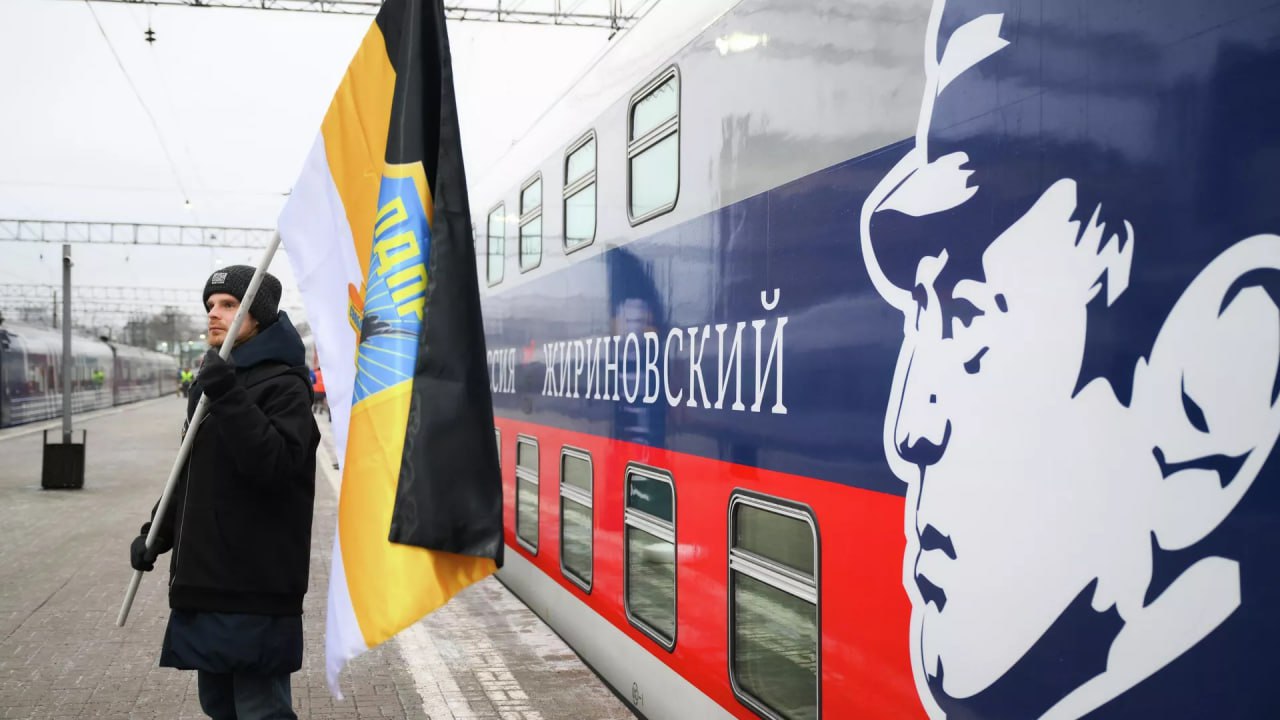 С Казанского вокзала в Москве отправился первый поезд с брендированным вагоном Россия Жириновский посвященный 80 летию со дня рождения основателя ЛДПР Владимира Жириновского В рейс поезд проводили лидер партии Леонид Слуцкий и глава РЖД Олег Белозеров Состав направился по маршруту Москва Адлер Всего планируется 18 тематических поездов которые будут курсировать по трем направлениям Москва Владивосток Москва Казань и Москва Адлер в период с декабря 2025 по декабрь 2026 года В оформлении вагона использованы изображения и цитаты Жириновского а также его автограф В купе размещены памятные фотографии и мини библиотека с его трудами В вагоне ресторане предлагают блюда любимые политиком moscowlenta