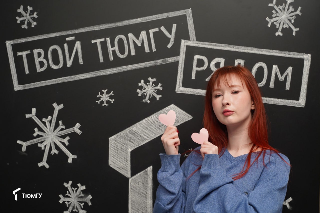 Пора готовить документы на повышенную стипендию Прием заявлений будет открыт со 2 по 8 февраля для студентов следующих направлений подготовки Напомним претендовать на ПГАС могут бюджетники за достижения в научно исследовательской учебной общественной культурно творческой и спортивной деятельности Подробности и инструкция ждут здесь ТюмГУ Поддержать канал MAX