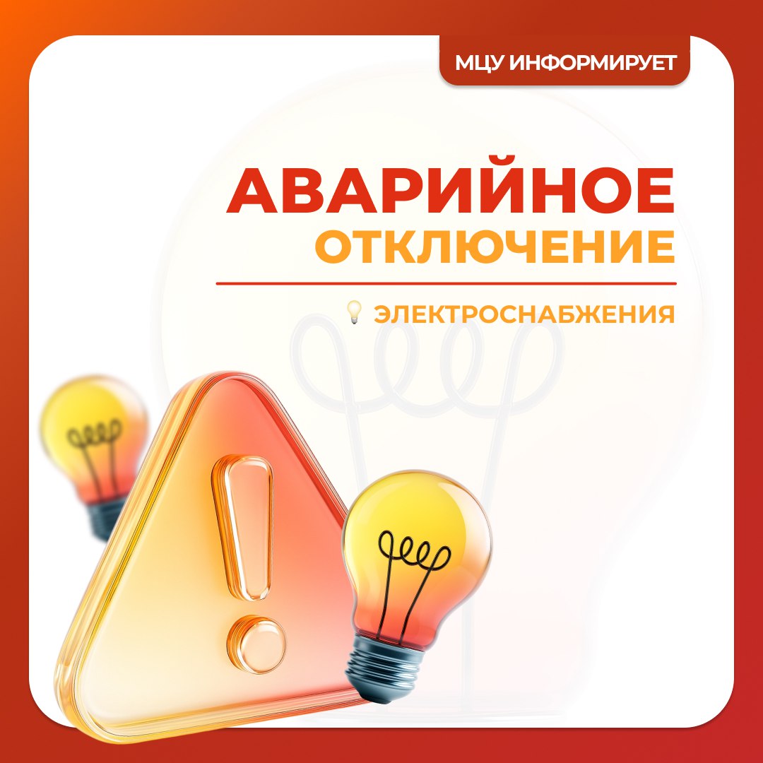Специалисты устраняют аварийное отключение электроэнергии в Прикубанском округе Причина отключения: повреждение на линии 6-10 кВ, отключилась ПС «К-204» и 23 трансформаторные подстанции. Без электроэнергии остались жилые дома по улицам: Грушовая Персиковая 1 Мая Беговая Каштановая Красноярская Листопадная Новостроек Ольховая Розовая Сиреневая Строителей бульвар Тюльпанная Ростовское шоссе Российская.