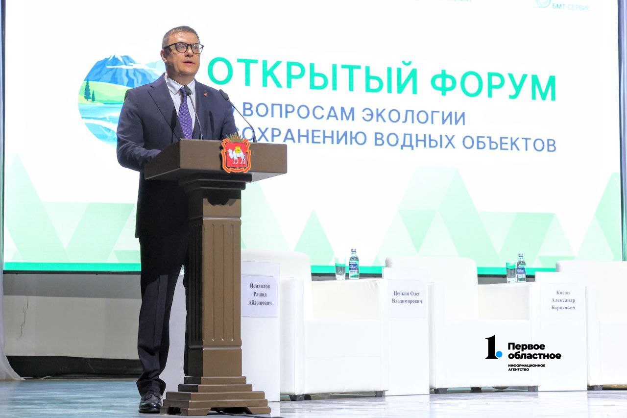 Экологическое благополучие страны сегодня обсуждают в Челябинской области   Губернатор Алексей Текслер рассказал, чего удалось добиться региону за время работы нацпроекта «Экология». Например, снижение валовых выброс в Челябинской области составило 47%.    «Значимыми мероприятиями стали рекультивация Челябинской, Магнитогорской и Златоустовской свалок. Завершили перевод всех тепловых котельных Челябинска на газ. Реализуется проект рекультивации коркинского карьера. Буквально недавно начали остановку электродного производства на ЧЭМК», – отметил Алексей Текслер.  Достижений у региона много. Так, практика экомониторинга признана лучшей в стране.    Работа форума продолжается. Открытый форум по вопросам экологии и сохранению водных объектов собрал более 1000 участников, более 15 регионов России. В том числе Москва, Санкт-Петербург, Свердловская, Тюменская и даже Луганская области.    / Прислать новость