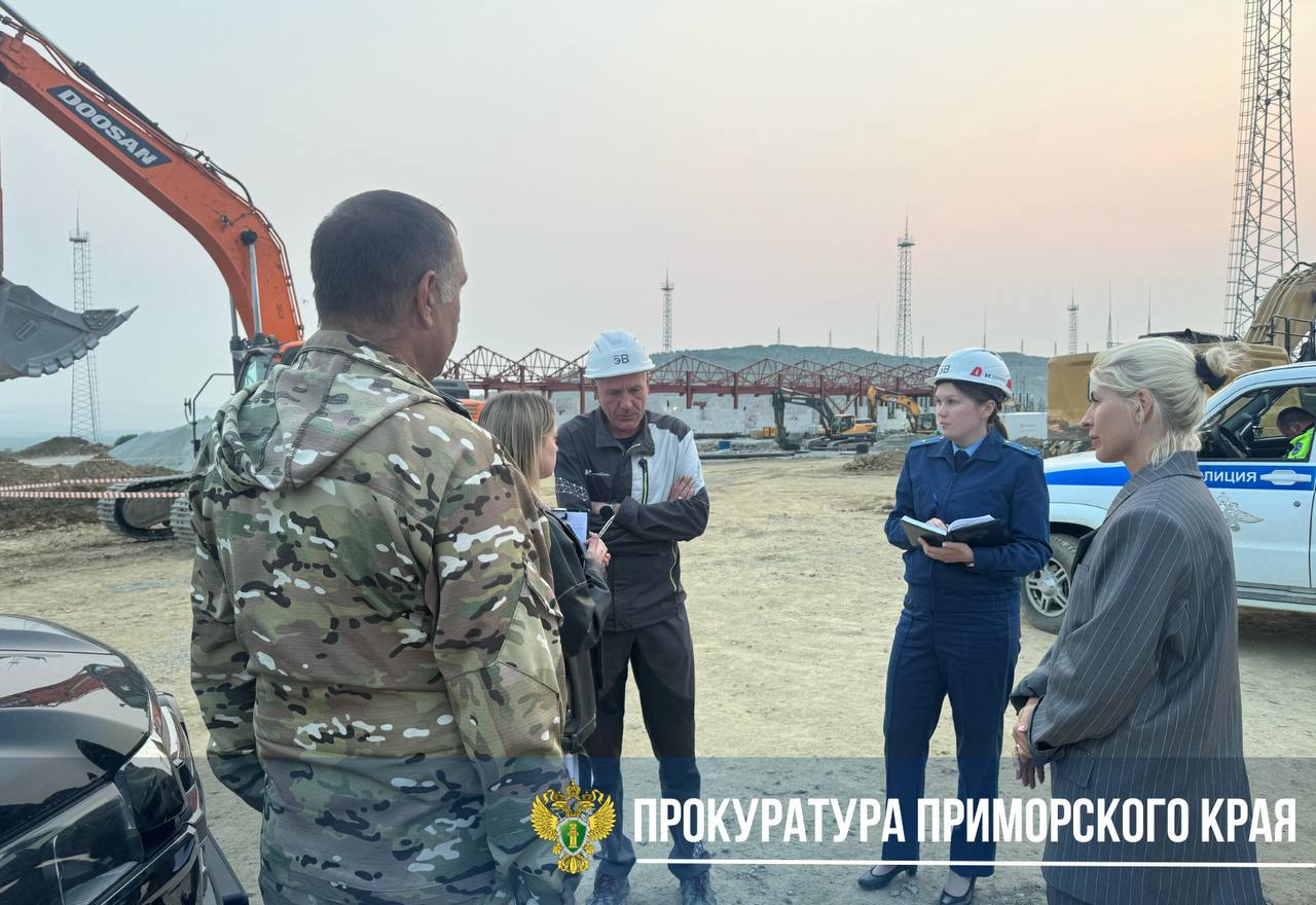По материалам прокурорской проверки возбуждено уголовное дело по факту нарушения правил безопасности при ведении строительных работ, повлекшего смерть работника Установлено, что 29 мая 2025 года в ходе производства работ на подстанции 500 кВ «Варяг» в п. Новонежино Шкотовского муниципального округа водитель подрядной организации, управляя экскаватором, не убедившись в безопасности маневра, совершил наезд на работника. В результате полученных травм мужчина скончался в карете скорой помощи. Для координации работы правоохранительных органов на место происшествия выезжала заместитель Большекаменского межрайонного прокурора Ольга Ерохина. По постановлению прокуратуры следственным органом возбуждено уголовное дело по части 2 статьи 216 УК РФ нарушение правил безопасности при ведении строительных работ, повлекшее по неосторожности смерть человека . Ход и результаты расследования уголовного дела находятся на контроле в прокуратуре. Кроме того, надзорное ведомство проверит как соблюдают требования законодательства об охране труда подрядная организация и заказчик. Прокуратура края контролирует ход и результаты проверки Государственной инспекции труда по расследованию несчастного случая.