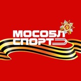 Аватар Телеграм канала: Министерство спорта МО