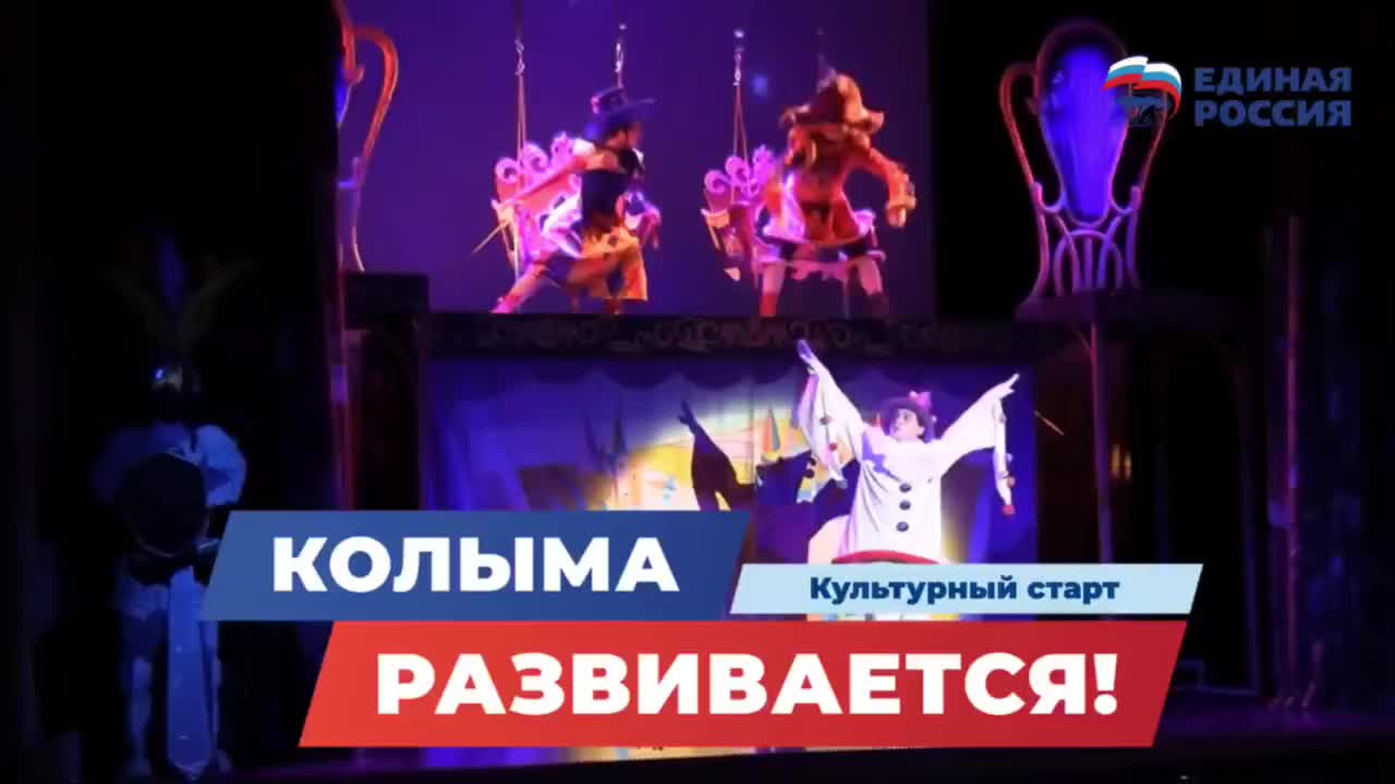 Продолжается реализация проекта 'Культура малой Родины' в Магаданской области