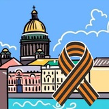 Аватар Телеграм канала: Легендарный Петербург