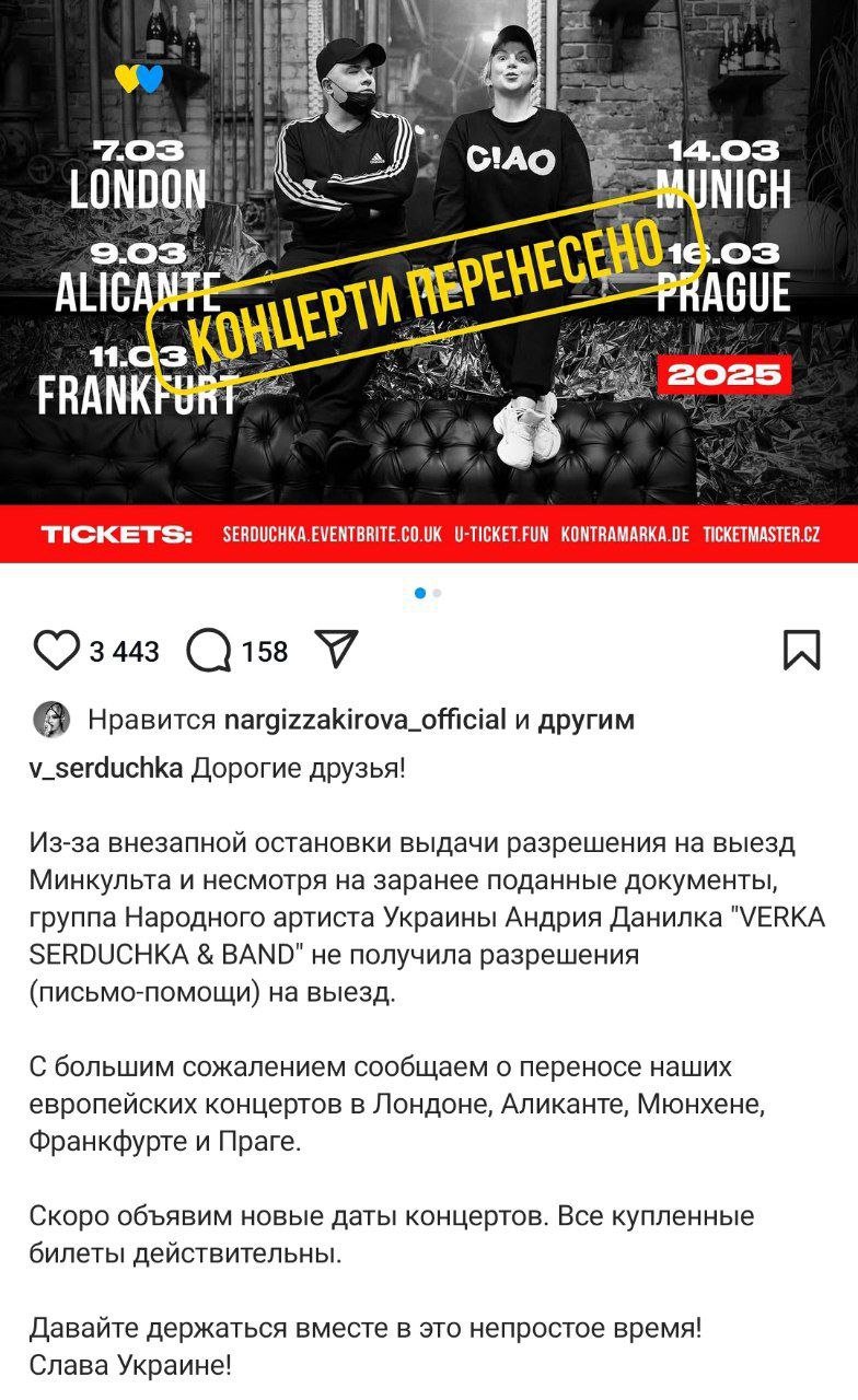 Андрей Данилко пожаловался, что его больше не выпускают с Украины.  Верке Сердючке запретили выезжать за границу после принятия закона, в котором говорится, что покинуть страну он может только с разрешения Минкульта. Ему не помогли даже заранее предоставленные документы. Ряд концертов в Европе уже перенесли на неизвестный срок.  Видимо, нужно было петь на украинском.    Подписаться на «Хуже и не скажешь»