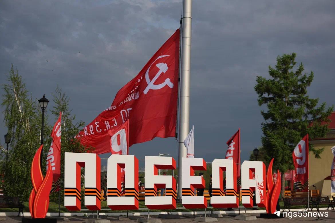 На Омской крепости впервые подняли Знамя Победы. Оно сменит флаг России ровно на один день. Как сообщили в мэрии, теперь Знамя будет подниматься каждое 9 мая. ⏺Больше фото и подробностей собрали в онлайн-трансляции.