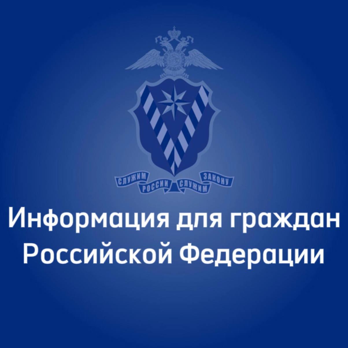Нужна ли новая регистрация студенту если он поступил в учебное заведение в другом городе В преддверии 1 сентября предлагаем разобраться в вопросах актуальных для тех кто планирует переезд в связи с началом нового учебного года  Временная регистрация для студентов это их прямая обязанность так же как и для всех граждан Российской Федерации которые проживают вне основного места своей прописки более 90 дней  Иногородние студенты как правило получают временную регистрацию в общежитии при техникуме или вузе  В случае если учащийся не планирует жить в общежитии он все равно обязан оформить временную регистрацию по месту своего проживания Это может быть квартира взятая в аренду или жилье родственников у которых студент проживает во время своей учебы migrpost   Проголосовать за канал Разъясняем Регистрация