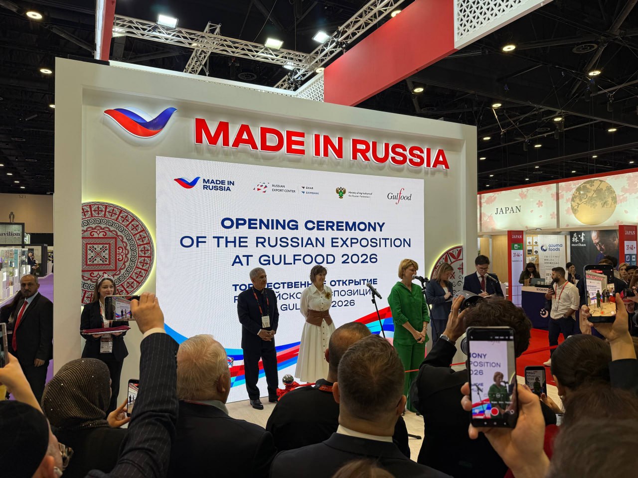 Рустам Минниханов принимает участие в мероприятиях крупнейшей в мире выставки пищевой промышленности которая проходит в Дубае Gulfood ежегодно собирает свыше 5000 компаний из 125 стран более 130 000 посетителей Площадь выставки более 200 тысяч кв м Татарстан принимает участие в выставке с 2021 года Это одна из эффективных форм налаживания партнерских связей в отрасли и как результат экспорт продукции агропромышленного комплекса республики Рустам Минниханов вместе с министром сельского хозяйства Оксаной Лут принял участие в открытии Российского национального стенда в Дубай Экспо Сити