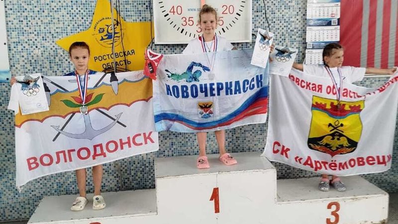 Юные новочеркасские пловцы успешно выступили на соревнованиях в Шахтах.  В Шахтах прошли соревнования по плаванию «Олимпийские надежды». В них приняли участие более 230 пловцов из 30 команд. Новочеркасск представляли воспитанники спортшколы №1.  По итогам соревнований Наталья Артамонова завоевала золото на дистанции 100 метров на спине и заняла 3 место на дистанции 100 метров вольным стилем. Павел Карпин получил бронзовую награду на дистанции 100 метров на спине.