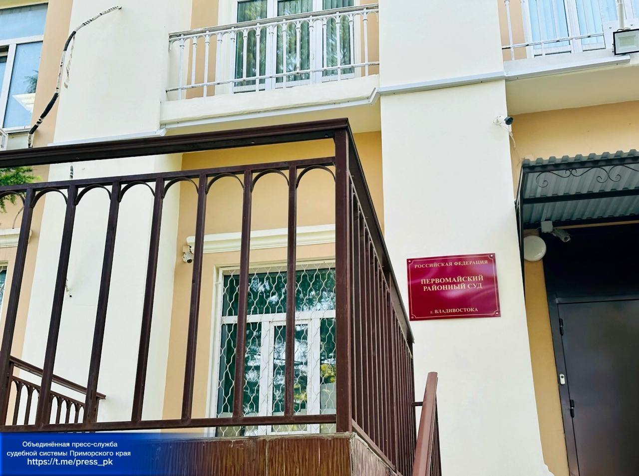 Нарушил общественный порядок возле здания суда Как установлено в судебном заседании подсудимый 22 01 2025 находясь около Первомайского районного суда г Владивостока по ул Черемуховая 6 нанес потерпевшей удар в область лица отчего последняя почувствовала физическую боль и оказалась на проезжей части чем грубо нарушил общественный порядок Первомайский районный суд г Владивостока признал мужчину виновным в совершении преступления предусмотренного п а ч 1 ст 213 УК РФ и назначил ему наказание в виде 2 лет лишения свободы условно с испытательным сроком 2 года press pk