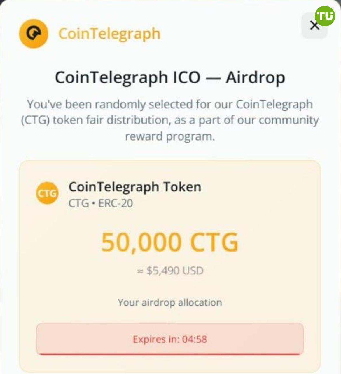 Хакеры взломали Cointelegraph При взоде на сайт высвечивается окно с предложением поучаствовать в ICO Не нажимайте и не переходите по ссылкам!