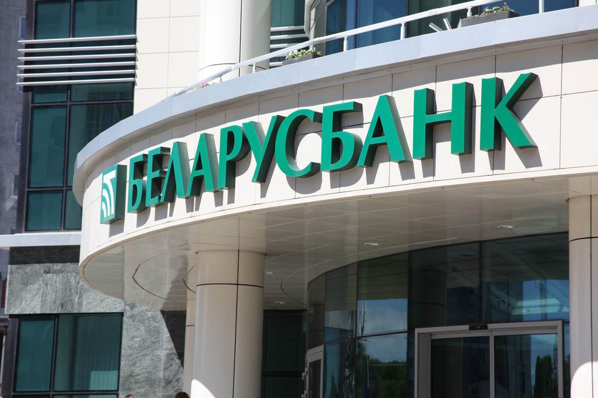 Беларусбанк сообщил о проблемах в работе карточек в ночь на 8 июля С 2:00 до 5:00 будут проводиться технические работы, в связи с чем возможны перерывы в обслуживании. Подробнее