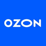 Аватар Телеграм канала: Ozon HQ