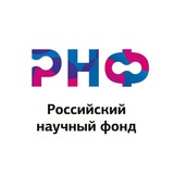 РНФ