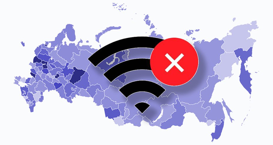 От интернета отключили еще один регион России Сегодня, 15 июля, ввели временное ограничение мобильного интернета в Пензенской области, сообщает глава города Олег Мельченко в своем Telegram-канале. «На территории Пензенской области введен режим «Беспилотная опасность». В целях безопасности граждан введены временные ограничения работы мобильного интернета», — пишет губернатор.