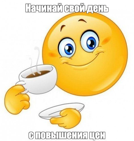 На Урале дорожают макароны колбаса и почти все овощи Свердловскстат зафиксировал новый рост цен в магазинах области Больше всего подорожали основные продукты макароны рис колбаса и маргарин Продолжают расти и цены на сезонные овощи Вот как изменились средние цены на некоторые продукты  Макароны вермишель примерно 130 рублей за килограмм  Рис около 164 рублей за килограмм  Варёная колбаса подорожала до 560 рублей за килограмм  Маргарин почти 290 рублей Отдельно отмечается рост цен на детское питание Например фруктово ягодное пюре сейчас стоит почти 557 рублей за килограмм хотя год назад было дешевле 510 рублей Цены на овощное пюре тоже заметно выросли за год до 741 рубля за килограмм Продолжается традиционный рост цен на сезонные овощи  Помидоры 215 рублей за килограмм год назад были 183 рубля  Огурцы 145 рублей 13 51  Капуста 30 рублей 4 10  Свёкла почти 32 рубля 3 19 Цена на яйца временно стабилизировалась на уровне 90 рублей за десяток При этом они всё ещё дешевле чем прошлой осенью когда цена переваливала за сто рублей Уралити