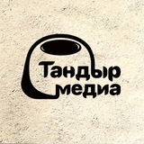 Аватар Телеграм канала: Апрель ТВ