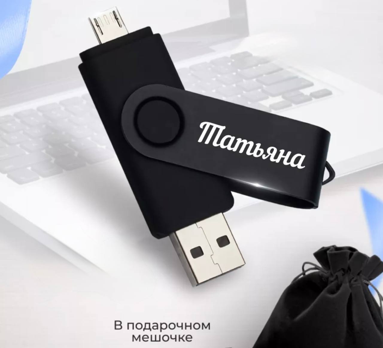Житель Вилючинска оштрафован на 70 тысяч рублей за слежку за женой.  Мужчина установил в автомобиль супруги скрытый радиомикрофон с GPS-трекером, замаскированный под USB-адаптер.   Он купил устройство в интернете для слежки во время развода. Отметим, что это — нарушение по статье 138.1 УК РФ  незаконный оборот спецсредств для негласного получения информации       Подписаться   Предложка   Чат