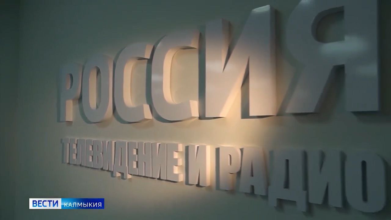 Сегодня отмечается Всемирный день телевидения Эта дата была установлена резолюцией Генеральной Ассамблеи ООН 17 декабря 1996 года ГТРК Калмыкия вещает семь дней в неделю Информационные и тематические программы на калмыцком и русском языках выходят ежедневно на телеканалах Россия 1 и Россия 24 Актуальные новости региона мы также публикуем в наших социальных сетях Наша аудитория обширна за публикациями следят не только жители Калмыкии но и люди далеко за её пределами Быть в курсе Прислать новость Также подписывайтесь на наш новостной канал в MAX Вести Калмыкия