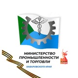 Аватар Телеграм канала: Минпромторг Хабаровского края
