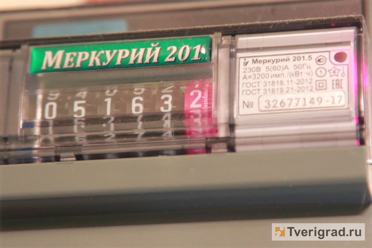 В Тверской области подорожает электричество  В РЭК Тверской области утвердили тарифы на электроэнергию в регионе в 2025-м году. С 1 января подорожания не будет, тарифы повысятся с 1 июля.  #подорожание_электроэнергии #тарифы_на_электричество