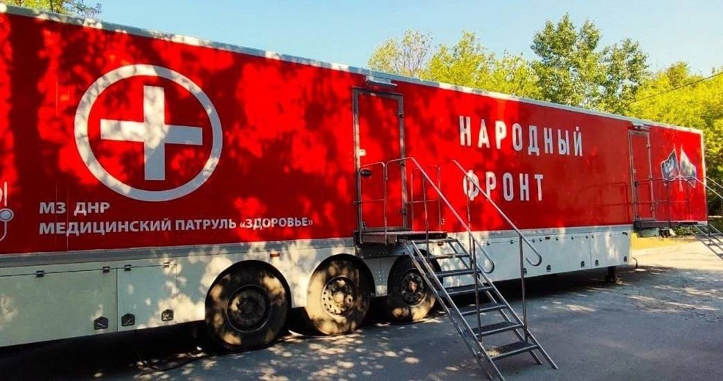 В ДНР начал работать «Автопоезд здоровья» По поручению Главы Республики Дениса Пушилина в ДНР начал работать «Автопоезд здоровья». Первым его пунктом стала Мангушская центральная районная больница. Передвижной медпункт оснащён современным оборудованием: жители могут пройти флюорографию, ЭКГ, маммографию, измерить артериальное и внутриглазное давление, сдать необходимые анализы. При необходимости пациентов дополнительно осмотрят узкие специалисты из медицинского патруля «Здоровье». Если бы «Автопоезд» приехал в ваш населённый пункт — вы бы пошли на обследование?