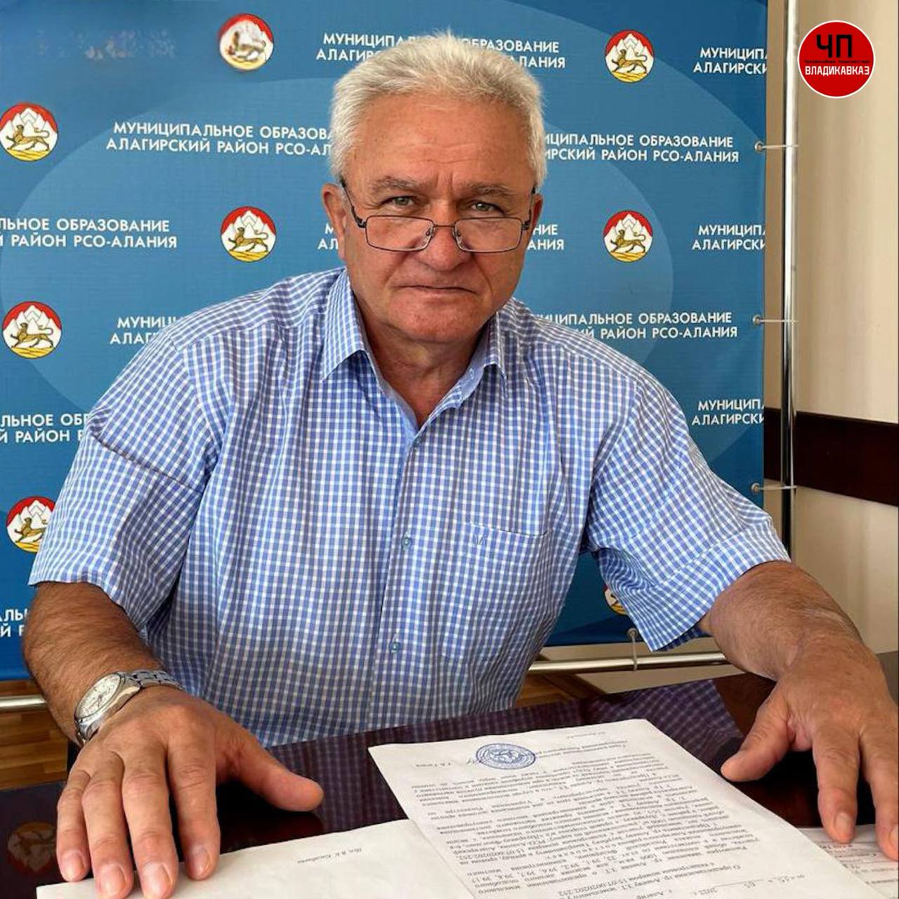 Вячеслав Демуров возглавил Алагирский район  Нового руководителя избрали на внеочередном собрании представителей Алагирского района. Вячеславу Демурову предстоит руководить районом до следующих выборов, намеченных на сентябрь 2026 года.  Ранее он занимал должность заместителя председателя Собрания представителей Алагирского района. Сапа15