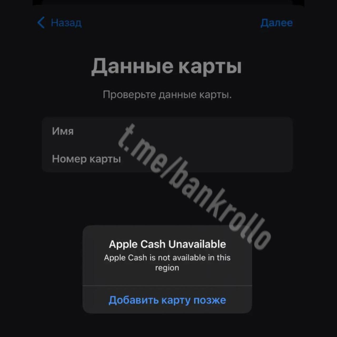 Из России теперь нельзя добавить в Apple Pay даже зарубежные карты Под блокировку попадают даже иностранные рабочие Visa и MasterCard bankrollo