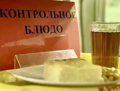 Столовая в обнинской школе 6 работает без нарушений В школах Обнинска проходят проверки питания детей 21 октября состоялась проверка столовой школы 6 Нарушений не выявили Однако есть пожелания по разнообразию меню http gtrk kaluga ru news obschestvo news 58389