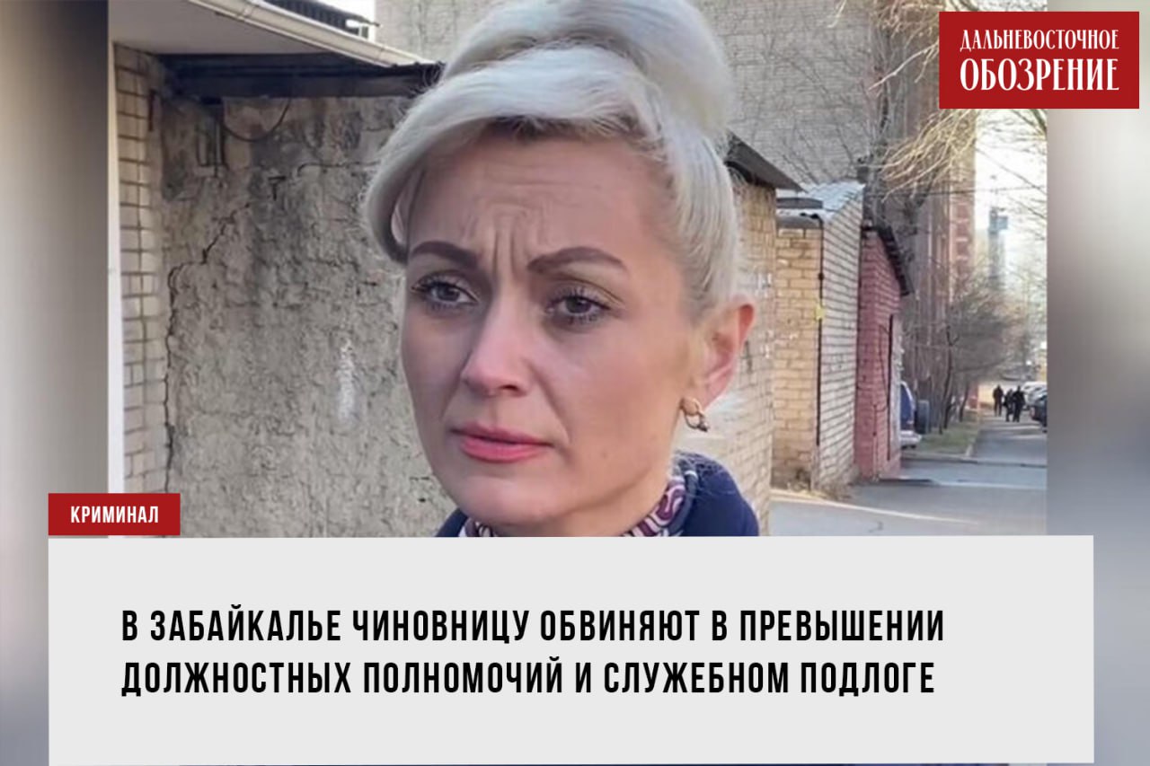 В Забайкалье чиновнице грозит 7 лет колонии по делу Парка угольщиков В ходе судебного заседания прокурор запросил 7 лет колонии для председателя комитета городского хозяйства Читы Марины Поповой. Чиновница вину отрицает, сообщает “Дальневосточное обозрение” со ссылкой на ZAB.RU 18+ . После проведения в столице Забайкалья работ по благоустройству Парка Угольщиков, территория быстро пришла в ненормативное состояние. Уголовное дело завели на сотрудников администрации города. Как сообщили в пресс-службе правоохранительных органов, прокурор запросил взыскать с подсудимых более 51 миллиона рублей. Столько заплатили подрядчику за проведенные работы из бюджетных средств. Гособвинитель настаивает на избрания меры наказания в виде лишении свободы для остальных обвиняемых: Евгений Гуцул может получить 4 года лишения свободы в колонии-поселении с лишением права занимать руководящие должности в органах власти на 2,5 года. Руководитель компании стройконтроля “Вымпел” Михаил Мельников — 5,5 лет лишения свободы в исправительной колонии общего режима с лишением права заниматься деятельностью, связанной с осуществлением строительного контроля, на 3 года. Специалист компании стройконтроля “Вымпел” Цыден Цыренжапов — 5 лет лишения свободы в колонии общего режима с лишением права заниматься деятельностью, связанной с осуществлением строительного контроля, на 3 года. Прокурор отметил, что их вина полностью доказана. Фото: ZAB.RU 18+ ДВ-Обозрение Другие новости