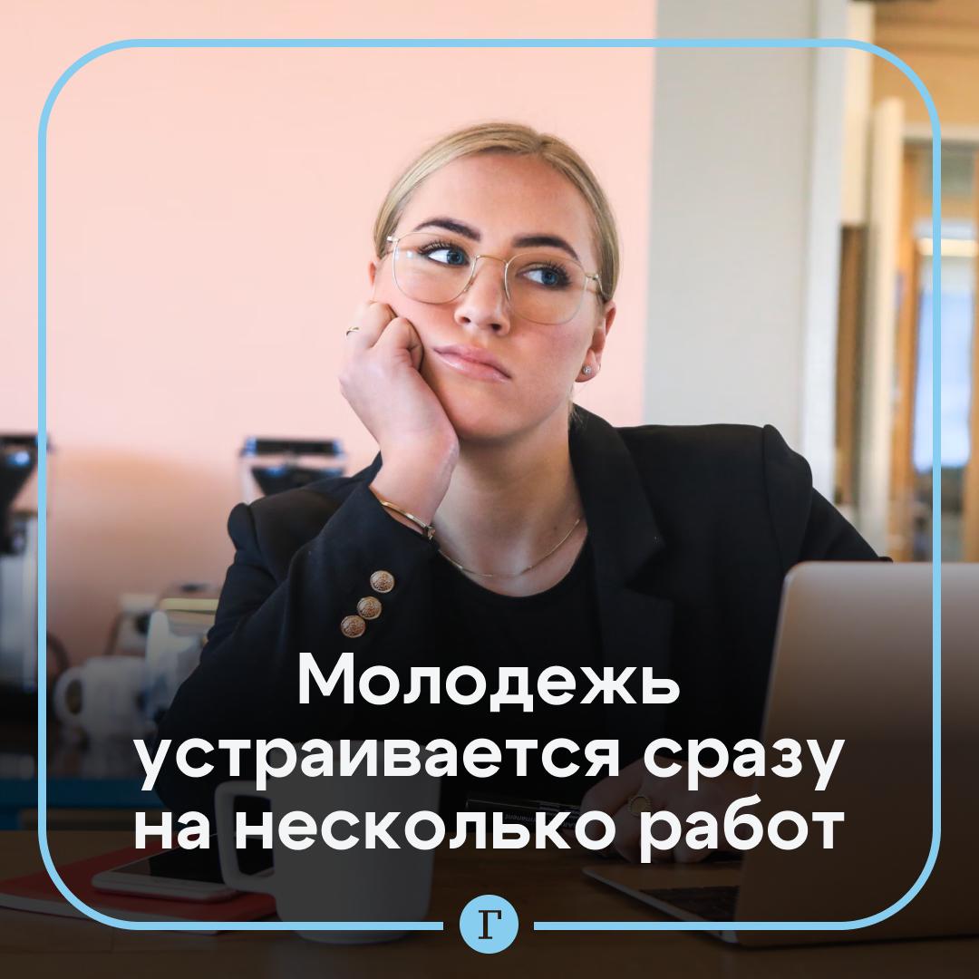 У молодежи набирает популярность тренд на поливоркинг. Специалисты совмещают сразу несколько абсолютно разных должностей и рабочих мест — от дизайнера до курьера. Это помогает повысить доходы, расширить навыки и избежать выгорания. А доход может достигать 200-300 тысяч рублей или даже быть выше, рассказали «Газете.Ru» в Solar Staff. Подписывайтесь на «Газету.Ru» Участвуйте в розыгрыше!