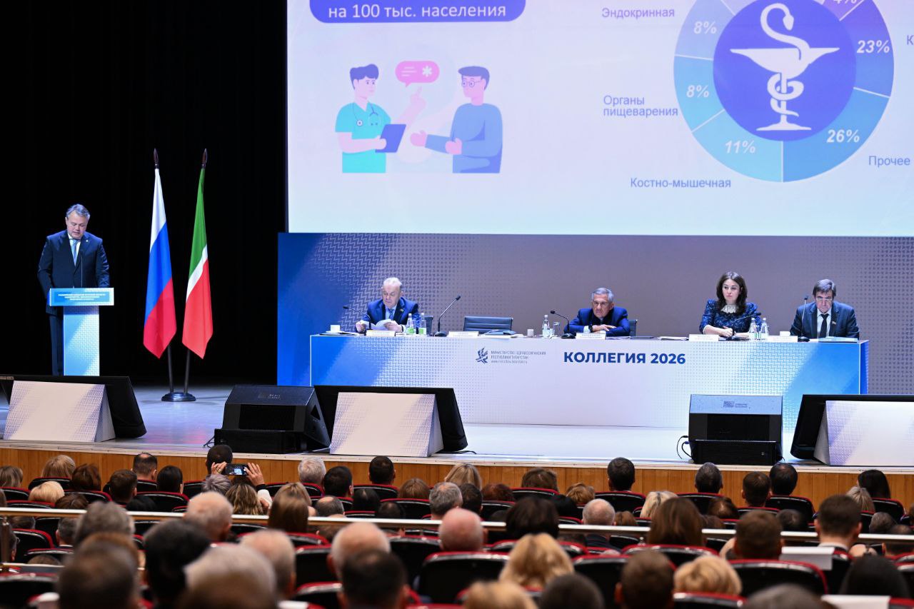 В Татарстане приступили к модернизации Республиканской клинической больницы О планах развития сферы здравоохранения на 2026 год рассказали на итоговой коллегии Минздрава РТ В республике продолжится реализация национальных проектов Семья Продолжительная и активная жизнь и Производительность труда На эти цели планируется потратить 1 8 млрд руб Запланированы капитальный ремонт и модернизация 111 объектов здравоохранения в рамках республиканских программ на общую сумму свыше 9 5 млрд руб Уже началась комплексная модернизация Республиканской клинической больницы Также принято решение о начале проектирования консультативно диагностической поликлиники повышенной мощности для Республиканского клинического онкологического диспансера Кроме того в этом году для снижения нагрузки на онкодиспансер около 12 тысяч пациентов будут получать помощь в первичных онкологических кабинетах и Центрах амбулаторной онкологической помощи Это решение связано с тем что фактическая нагрузка на поликлинику онкодиспансера превышает её проектную мощность Подписаться на канал Наш канал в MAX