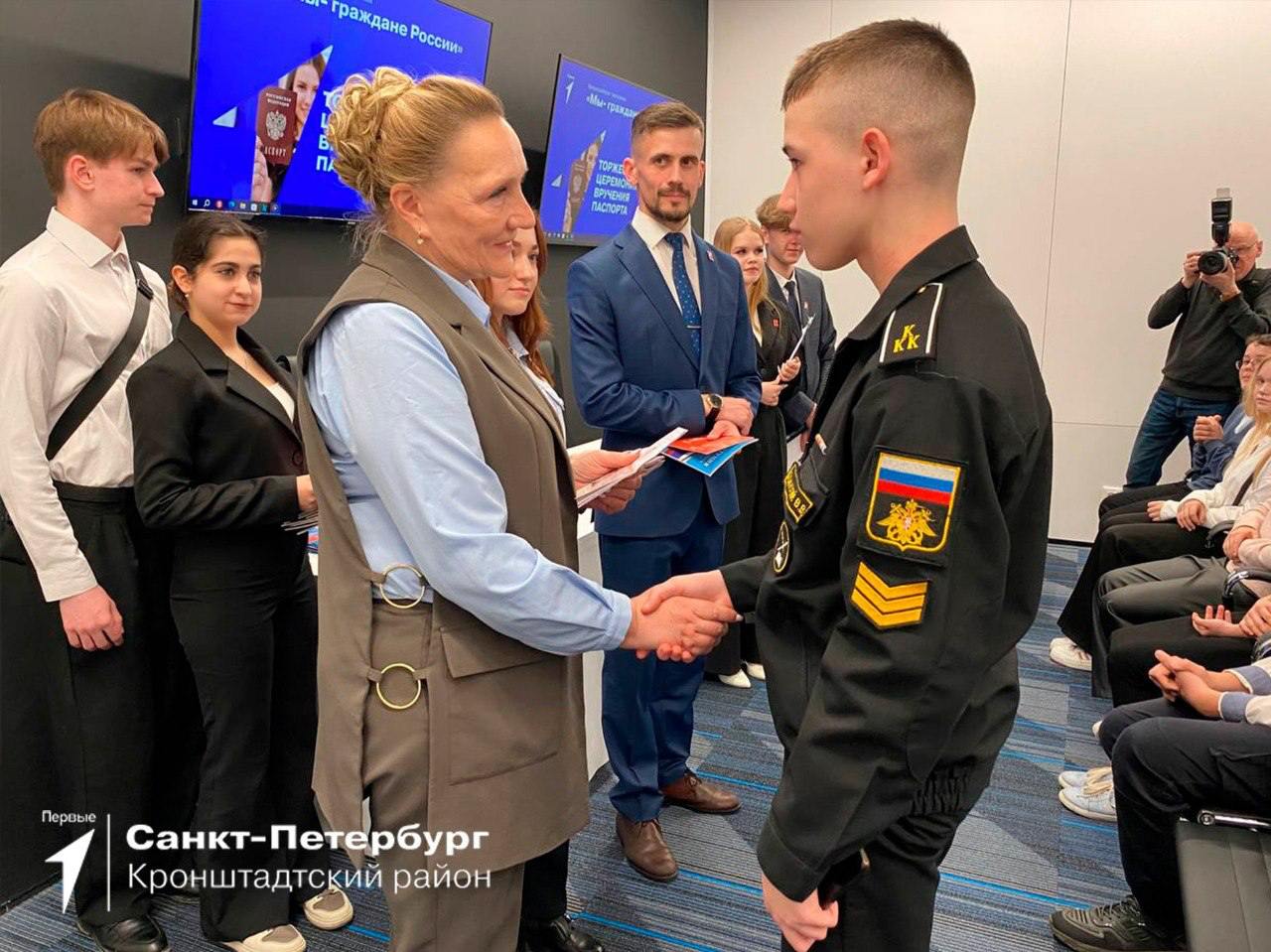 В Музее Военно-морской славы России прошла торжественная церемония вручения паспортов жителям Кронштадта, достигшим 14-летнего возраста, в рамках Всероссийской программы «Мы - граждане России». Получение первого паспорта гражданина Российской Федерации в Музее стало уже доброй традицией для ребят Кронштадтского района. Паспорта вручают сами дети – в этом году программу вели ученики ГБОУ СОШ № 418 г. Кронштадта. В мероприятии также приняли участие координатор деятельности Общероссийского общественно-государственного движения детей и молодежи «Движение Первых» Кронштадтского района Санкт-Петербурга Алексей Кобчиков; глава муниципального совета внутригородского муниципального образования города федерального значения Санкт-Петербурга город Кронштадт Наталия Чашина; врио начальника отделения по вопросам миграции ОМВД России по Кронштадтскому району г. Санкт-Петербурга, лейтенант полиции Алёна Рябец. «Остров фортов» совместно с Движением Первых проводит мероприятия, направленные на патриотическое воспитание, образование, развитие творчества и др., в рамках подписанного в январе этого года соглашения о сотрудничестве. Поздравляем ребят с получением паспортов!