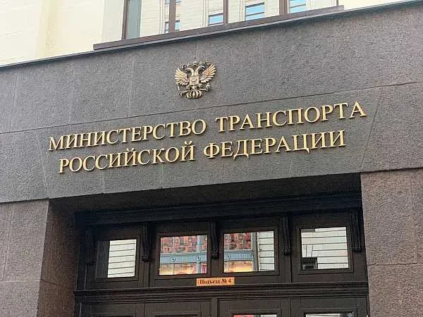 Минтранс планирует в 2026 году строительство более 400 объектов инфраструктуры Министерство транспорта РФ запланировало в 2026 году строительство более 400 объектов транспортной инфраструктуры заявили в министерстве по итогам совещания под председательством министра Андрея Никитина Об этом сообщает ТАСС В текущем году запланировано строительство более 400 объектов транспортной инфраструктуры что составляет 40 от всех строительных проектов финансируемых за счет федерального бюджета сказано в сообщении aviaru net n295140 Оставайся в информационном потоке подпишись на наш канал в MAX