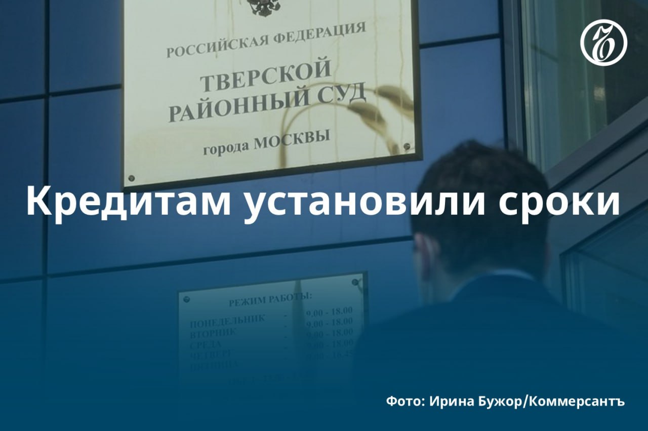 Как стало известно «Ъ», в Москве на процессе по делу о хищении более 5,1 млрд руб. из Старбанка гособвинение запросило для обвиняемых от 5 до 14 лет лишения свободы. Максимальный срок — 14 лет колонии строгого режима — гособвинитель запросил для предполагаемого организатора преступления, бывшего бенефициара и председателя совета директоров Старбанка 48-летнего Агаджана Аванесова. Еще трое подсудимых — бывшие топ-менеджеры банка Людмила Конторщикова, Дмитрий Селезнев и Дмитрий Шервашидзе, по мнению гособвинителя, заслуживают от восьми до восьми с половиной лет колонии общего режима. Наименьший срок — пять лет — грозит Дмитрию Шевандину, учредителю ООО «Ипсо Юре». Его фирма располагалась в одном здании со Старбанком, которому оказывала юридические услуги по сопровождению противоправных сделок. Большинство подсудимых вину не признают. #Ъузнал