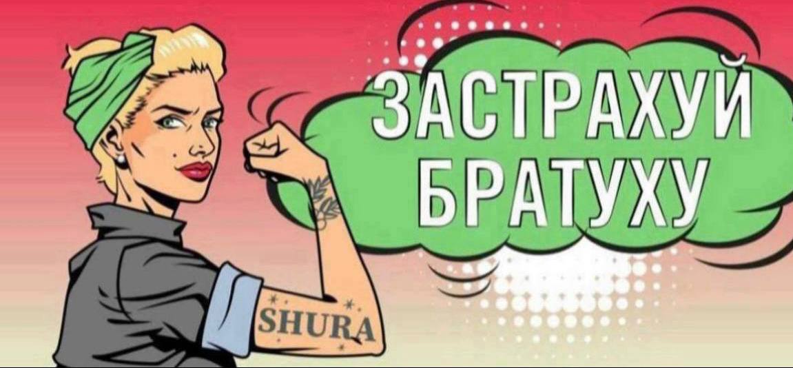 застрахуй братуху Сберстрахование запустило онлайн страхование жилья по полной стоимости котики Сумма покрытия может достигать 50 млн руб Новая услуга доступна в рамках страховой программы Защита на любой случай Оформить полис можно как на новостройку так и на квартиру в доме старого фонда Как отмечается в сообщении полис покрывает риски повреждения конструктивных элементов отделки инженерных систем и домашнего имущества а также включает гражданскую ответственность перед соседями Страховая защита действует в случае таких происшествий как затопление пожар кража стихийные бедствия и иные чрезвычайные ситуации