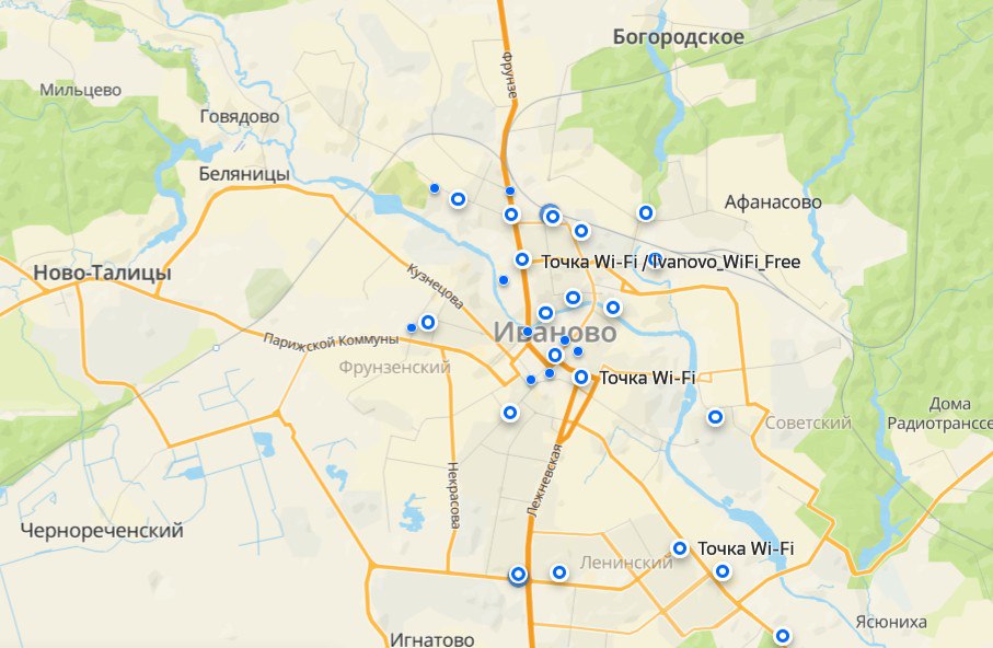 Точки Wi Fi в городе Иваново теперь отображаются на картах Российский геосервис 2ГИС представил новую функцию для жителей Ивановской области теперь на картах отображаются все общедоступные точки Wi Fi в Иванове а сама карта также доступна офлайн На карту нанесены как новые точки бесплатной общедоступной сети Wi Fi открытые в рамках регионального проекта реализуемого по поручению губернатора Станислава Воскресенского так и точки доступа организаций партнеров проекта а также ранее действовавшие точки например в общепите Чтобы загрузить карту офлайн нужно открыть приложение 2ГИС нажать на три полоски в правом нижнем углу в боковом меню выбрать пункт Список городов ввести в поле поиска название города нажать на иконку загрузки и дождаться окончания процесса не закрывая приложение После этого наберите в поиске wifi вайфай и т п Сейчас в Иванове действует более 20 точек бесплатной общедоступной сети Wi Fi в рамках регионального проекта На вновь открытых точках все они идентифицируются как Ivanovo WiFi Free реализован принцип сквозной регистрации Специальный проект по созданию масштабной сети бесплатных точек доступа Wi Fi в Ивановской области реализуют в течение августа на первом этапе в Иванове далее в других городах