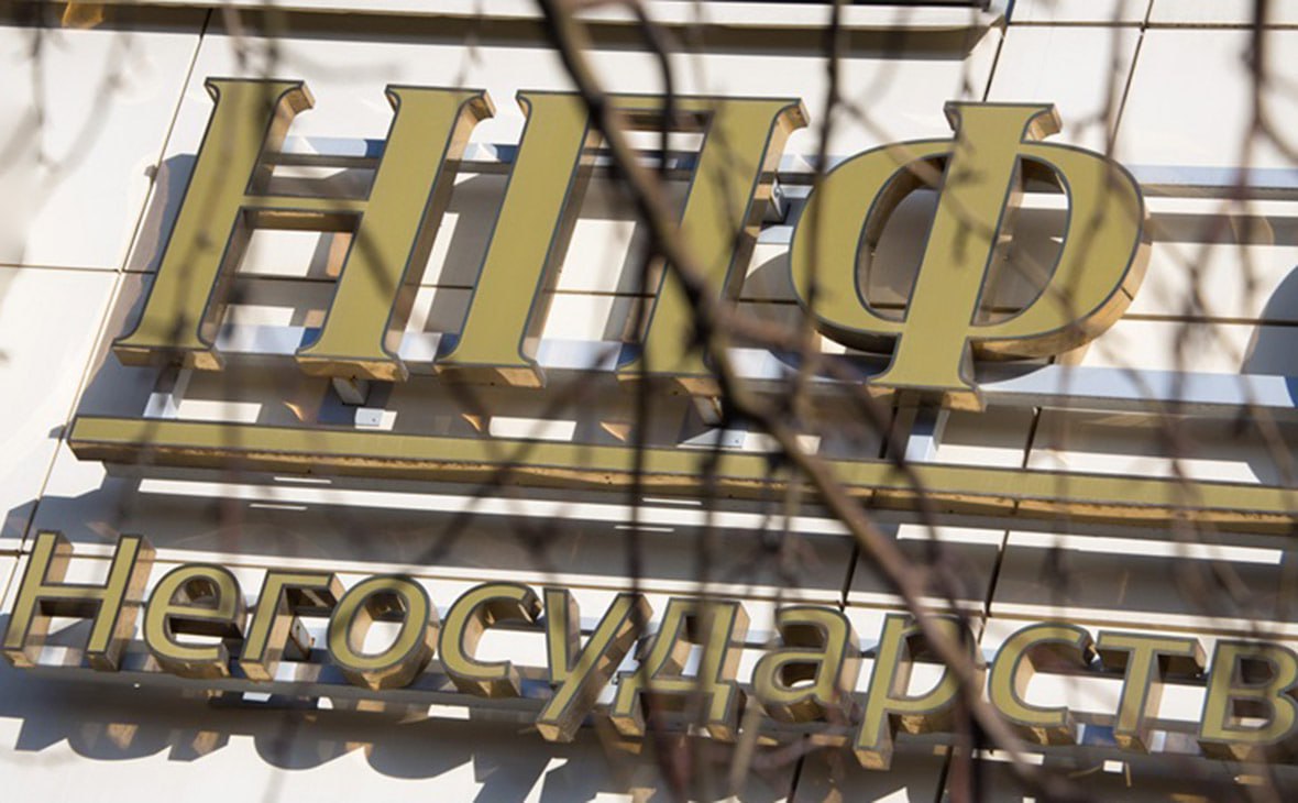 Негосударственные пенсионные фонды НПФ по итогам девяти месяцев 2025 года показали положительную средневзвешенную доходность как по пенсионным накоплениям так и по пенсионным резервам 9 7 13 1 годовых и 11 7 15 9 годовых соответственно говорится в сообщении Банка России jkinvest news jkinvest