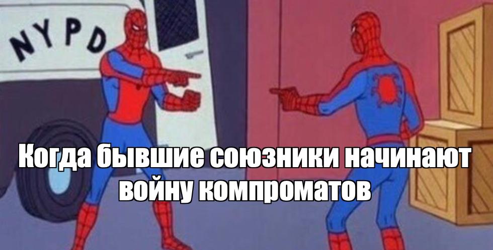 Помните, Илон Маск назвал главу польского МИД Радослава Сикорского «маленьким человеком», когда тот взялся указывать бизнесмену, какие обязанности «в юрисдикции шерифа». Так вот: Сикорский берёг, лелеял, хранил свою обиду чуть ли не полгода. Теперь, когда Трамп и Маск бранятся, польский дипломат решил, что в этот раз точно прокатит. «Видишь, большой человек, что политика сложнее, чем ты думал», — написал Сикорский самому богатому человеку в мире. Что ж, теперь хотя бы один польский дипломат может спать спокойно: «маленький человек» дождался своего звёздного часа! #Польша #США — Польша не заграница