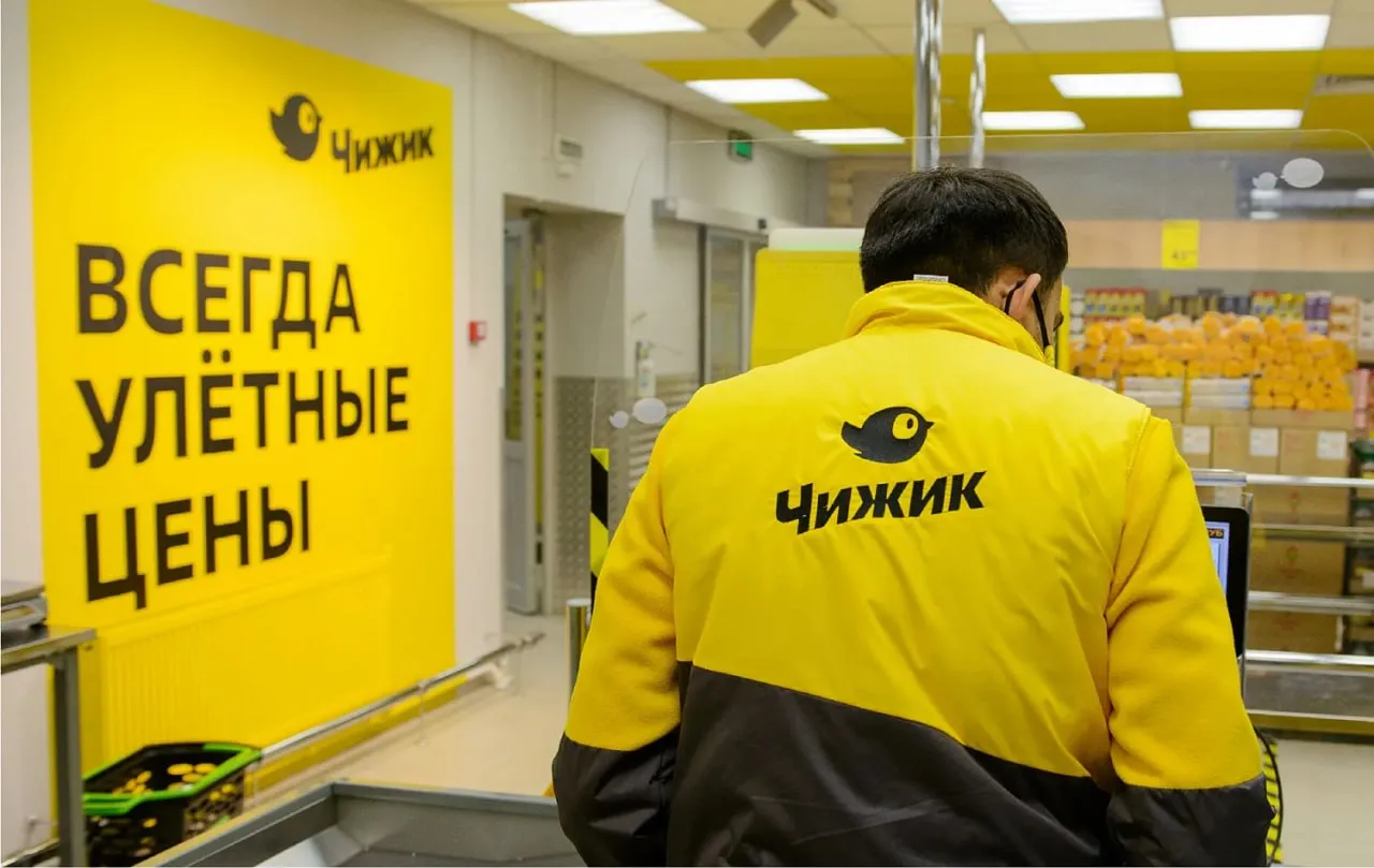 Дискаунтер Чижик в этом году может впервые обогнать по выручке супермаркеты Перекресток заявила в интервью РБК президент Х5 Екатерина Лобачева X5 Снижение реальных доходов породило у российских потребителей стремление к сохранению кошелька Вместо шоколада и пирожных они к примеру стали чаще покупать более дешевое печенье его продажи в торговых сетях Х5 выросли в последнее время более чем в два раза При этом состоятельный но одинокий клиент не самый выгодный для ретейлеров утверждает Лобачева jkinvest news jkinvest