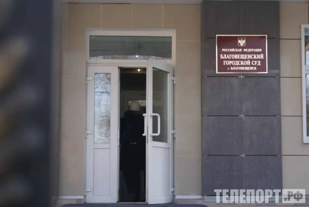 Суд отказал в просьбе о досрочном освобождении директора турфирмы обманувшей 20 человек Женщина обещала погасить причиненный ущерб после освобождения Благовещенский городской суд рассмотрел ходатайство 38 летней жительницы Благовещенска об условно досрочном освобождении от отбывания наказания Прошлой осенью женщине вынесли приговор за мошенничество в особо крупном размере Являясь руководителем туристической фирмы она путем обмана похитила 11 миллионов рублей у более чем 20 человек За это была осуждена к четырем годам лишения свободы В суде заключенная привела доводы о раскаянии в содеянном и намерении погашать причиненный преступлением ущерб после своего освобождения из МЛС С учетом позиции представителя прокуратуры Амурской области суд отказал в удовлетворении ходатайства об условно досрочном освобождении рассказали в прокуратуре Амурской области ТЕЛЕПОРТ РФ здесь все об Амурской области  Мы в МАХ  Написать нам