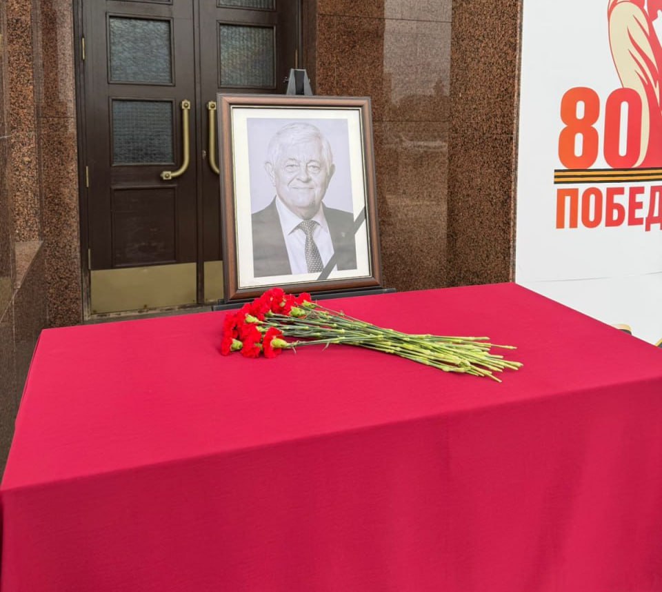 У входа в уфимскую администрацию организовали памятный мемориал экс-мэру города Павлу Качкаеву «Жители и гости города могут возложить здесь цветы, выразить соболезнования и почтить память достойного человека, внесшего огромный вклад в развитие столицы», — рассказали в администрации города. Отметим, что бывший мэр Уфы и депутат Госдумы Павел Качкаев скончался 5 мая на 74-м году жизни.
