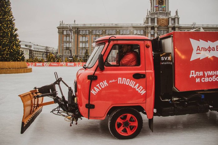 В Екатеринбурге перестали продавать билеты на главный каток на площади 1905 года  Каток на площади отменил продажу билетов до 5 января. Такая погода не позволяет поддерживать лед в нужном состоянии.  — Температура воздуха не позволяет поддерживать лед в идеальном состоянии, поэтому мы закрываем продажу билетов на 3, 4 и 5 января. Сеансы не отменены, но дополнительные билеты на них не продаются. Так мы снизим нагрузку на лед и сделаем катание тех, кто купил билеты, более комфортным.  По предварительной информации, похолодание в Свердловской области начнётся через несколько дней.