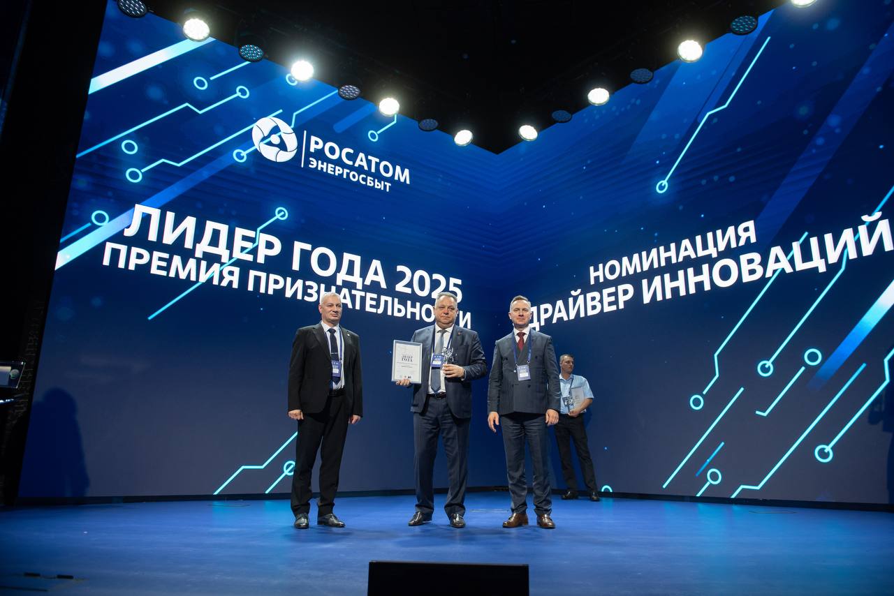 ПСБ получил награды на премии «Лидер года» от «Росатом Энергосбыт». Учредитель премии - гарантирующий поставщик электроэнергии в Донбассе и Новороссии. В числе наград: «Драйвер инноваций» — за цифровизацию оплаты электроэнергии в ДНР. «Стратегическое партнерство» — за вклад в работу энергосистемы Херсонской области. По словам Алексея Гришина, вице-президента – регионального директора ПСБ в Херсонской области, партнер банка «Энергосбыт Херсон» решает сложнейшие задачи по обеспечению энергетической безопасности региона, а банк предоставляет сервисы для получения своевременной оплаты, гарантируя надежность расчетов.