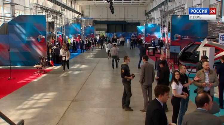 На Пермском инженерно промышленном форуме пройдет свыше 50 событий   vesti perm ru publications c8e87f55 6ba4 4fff ac1e cfab318cec5c 4 декабря начнет свою работу Десятый Пермский инженерно промышленный форум ПИПФ В программе свыше 50 событий по разным темам промкооперация меры поддержки предприятий новые технологи культура образование и кадровая политика здоровье в промышленном городе Мероприятия объедены главной идеей Создано в Пермском крае Свои разработки презентуют более 60 предприятий Прикамья Участники и гости форума познакомятся с новыми технологическими решениями в роботизации и автоматизации производства создании промышленного оборудования и программного обеспечения а также в других сферах